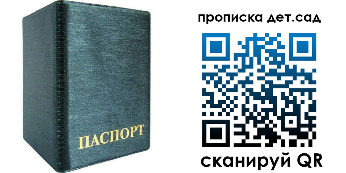 прописка иностранных граждан в Фокино
